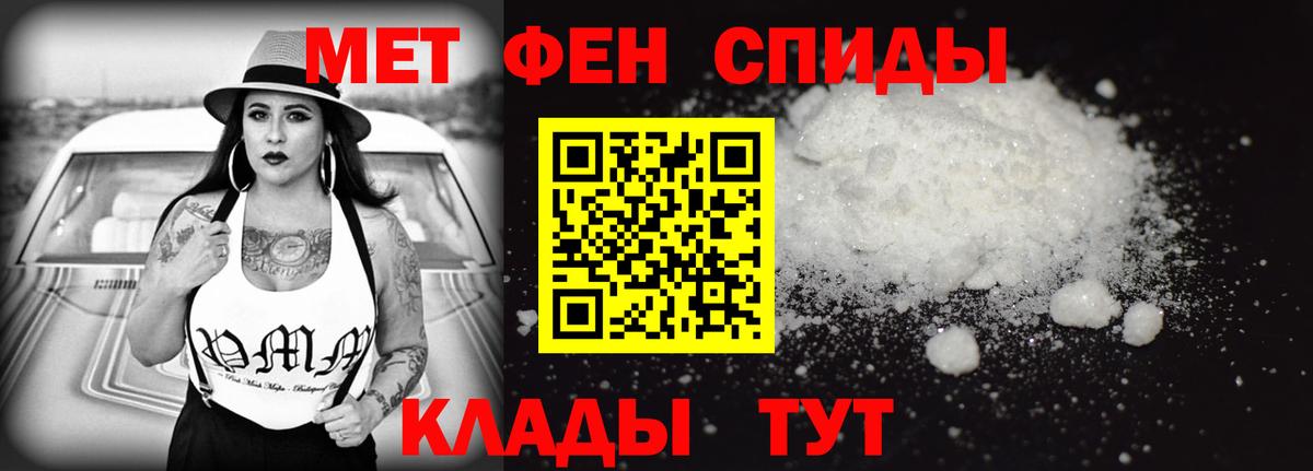 АМФЕТАМИН Розовый Изобильный