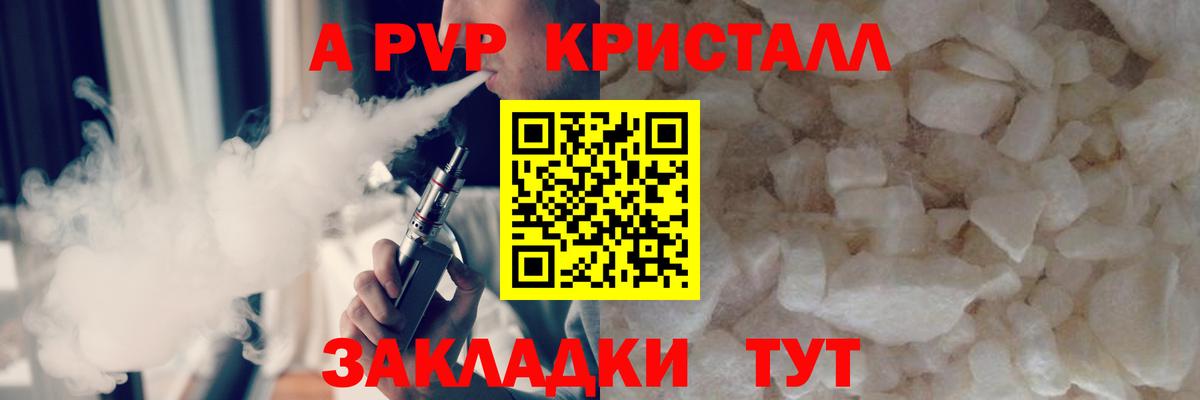 Альфа ПВП СК КРИС  APVP VHQ  Вход с VPN  Изобильный  Альфа ПВП VHQ 