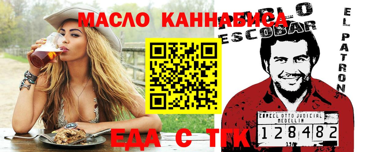 Изобильный  Canna-Cookies конопля  Вход с VPN 