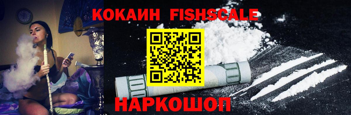 Cocaine Боливия Изобильный