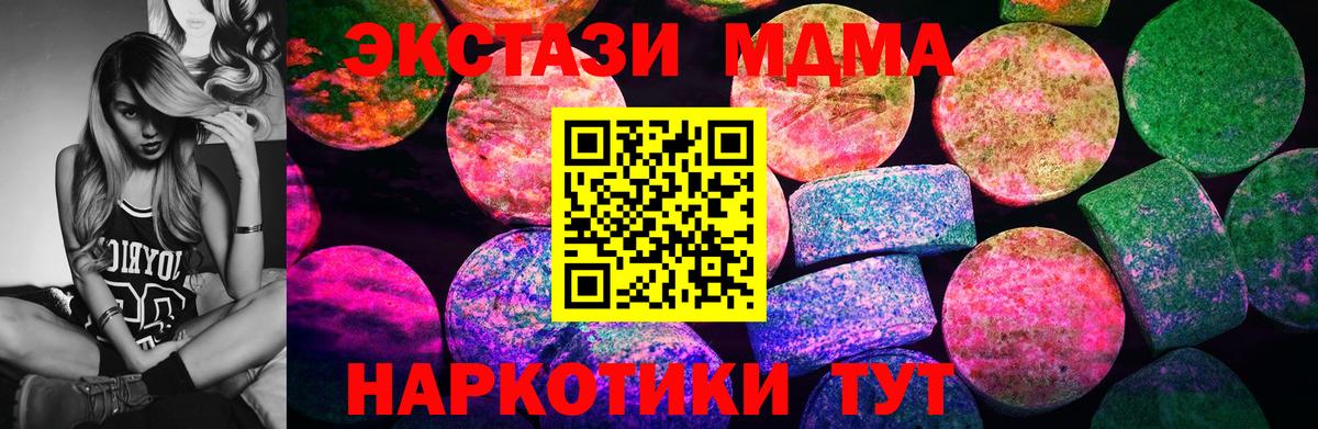 ЭКСТАЗИ ешки Изобильный