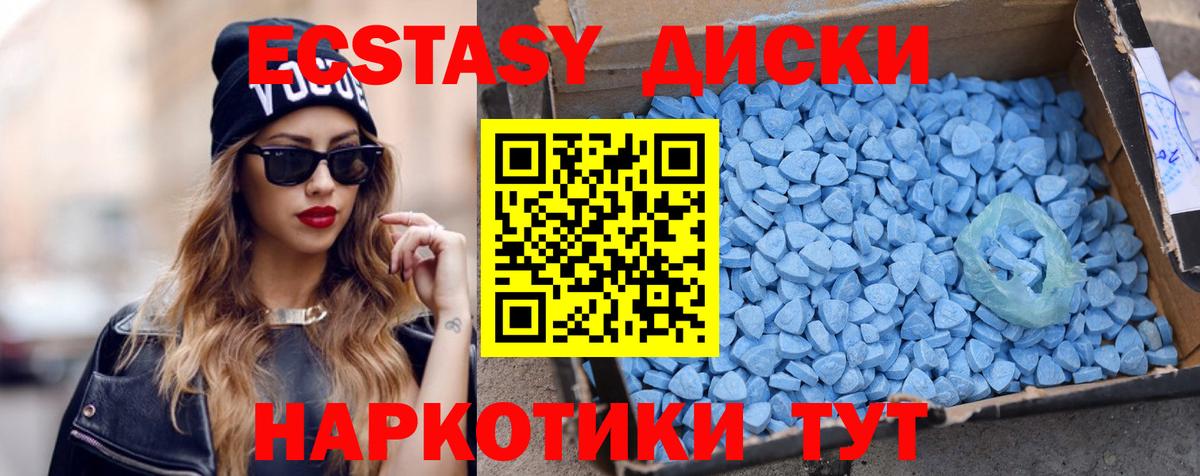 Изобильный  Экстази MDMA  Вход с VPN  ЭКСТАЗИ TESLA 