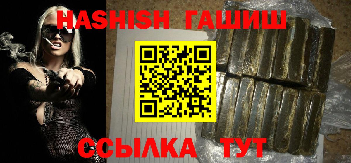 Гашиш hashish Изобильный