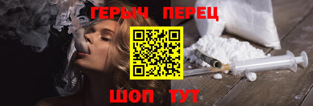 Изобильный  Героин хмурый  Вход с VPN 
