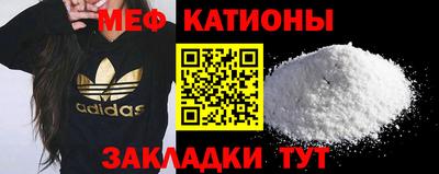 меф Комсомольск-на-Амуре
