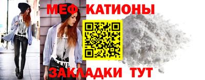 меф Комсомольск-на-Амуре