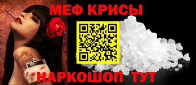 меф Комсомольск-на-Амуре