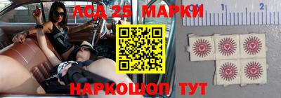 меф Комсомольск-на-Амуре