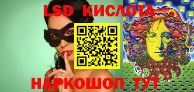 меф Комсомольск-на-Амуре