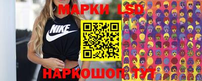 ГАЛЛЮЦИНОГЕННЫЕ ГРИБЫ Конаково