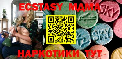 меф Комсомольск-на-Амуре
