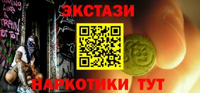 меф Комсомольск-на-Амуре