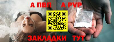 меф Комсомольск-на-Амуре