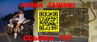 меф Комсомольск-на-Амуре