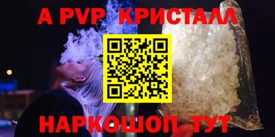 меф Комсомольск-на-Амуре