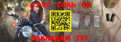 меф Комсомольск-на-Амуре