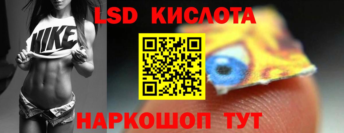 Изобильный  Лсд 25 экстази ecstasy  Вход с VPN  LSD-25 экстази ecstasy 