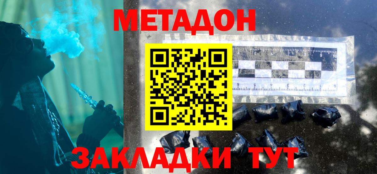 Изобильный  ГАШИШ  АМФЕТАМИН кристаллы  Вход с VPN  Меф   Гашиш  МАРИХУАНА 