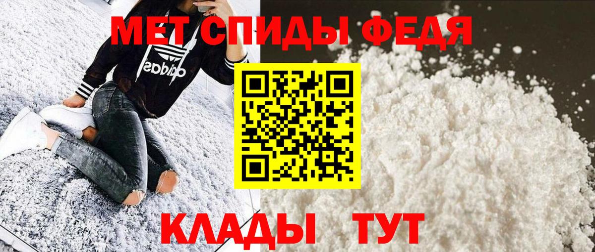 Метамфетамин витя  Метамфетамин витя  Изобильный  Вход с VPN 