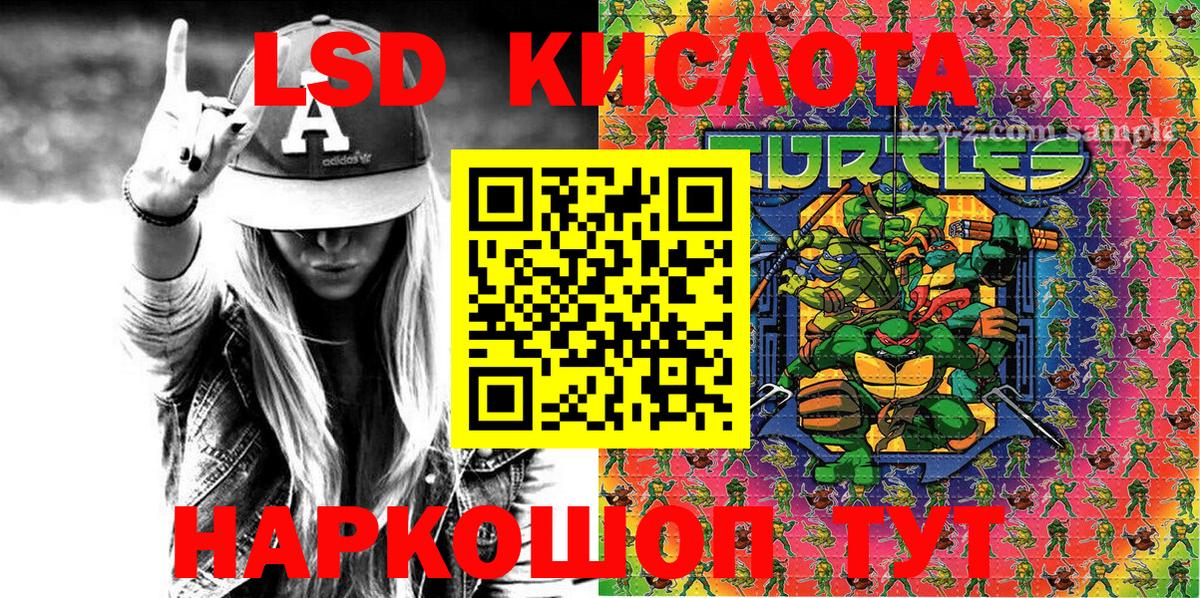 купить наркотик  Вход с VPN  Марки N-bome  Изобильный  Марки NBOMe 1,5мг 