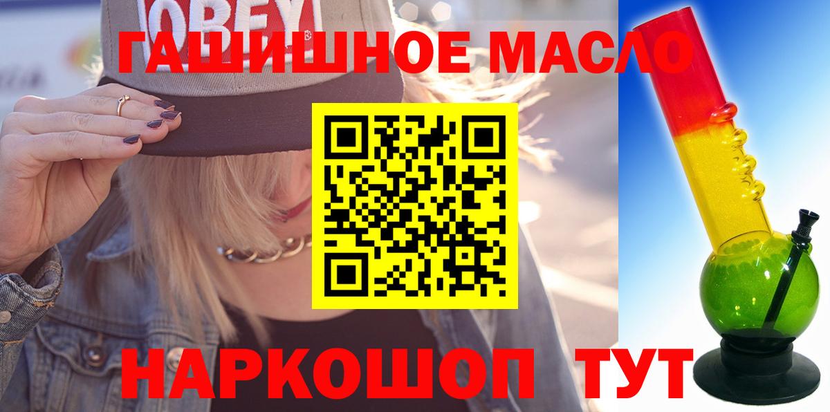хочу наркоту  Дистиллят ТГК вейп  Изобильный  Вход с VPN  Дистиллят ТГК концентрат 