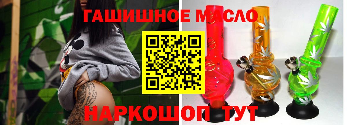 ГАШИШ Изобильный